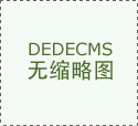 新能源复合油比同类型的产品产能更高更稳定